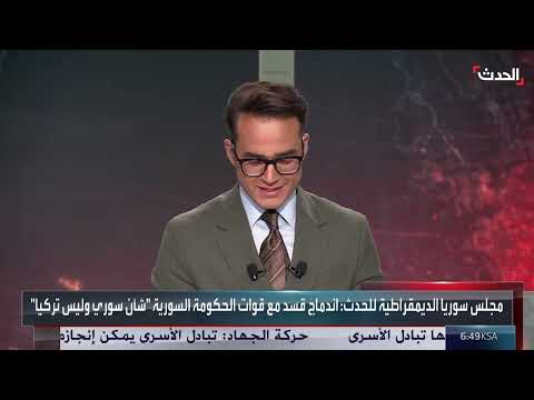 تركيا وقسد: تصعيد محتمل في حال عدم الاندماج في مؤسسات الدولة السورية