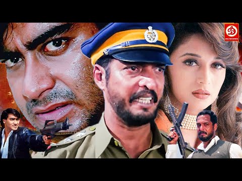 अजय देवगन नानापाटेकर धमाकेदार एक्शन मूवी | Nana Patekar Ajay Devgan, Madhuri Dixit, { Lajja & Gang }