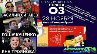 шоу NEKRASOV TV | Евгений Некрасов ТВ. свежее видео от 28.11.15 шоу NEKRASOV TV | Евгений Некрасов ТВ. свежее видео от 28.11.15