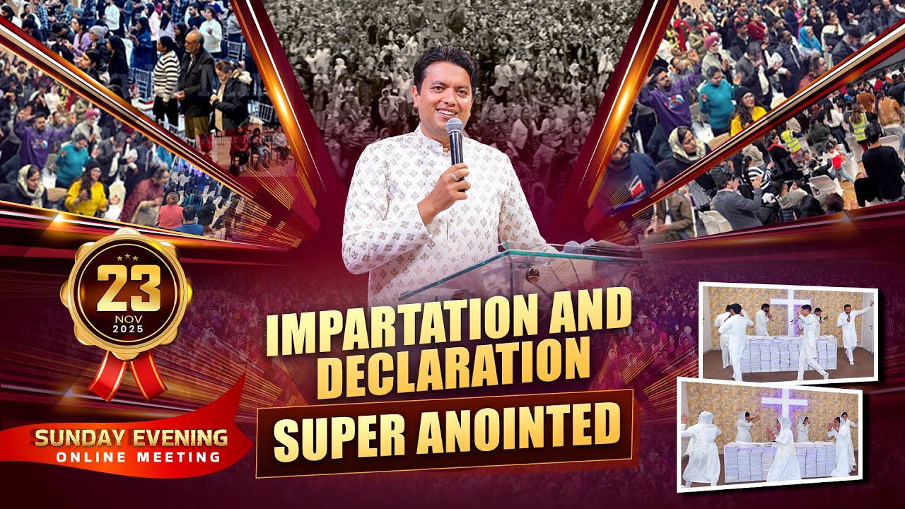 HOLY SPIRIT IMPARTATION SUNDAY EVENING ONLINE MEETING (23-11-2025) | 