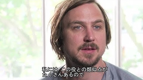 映画『ブルーム・オブ・イエスタディ』主演ラースのインタビュー動画