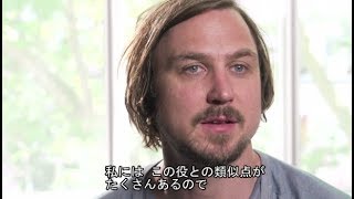 映画『ブルーム・オブ・イエスタディ』主演ラースのインタビュー動画