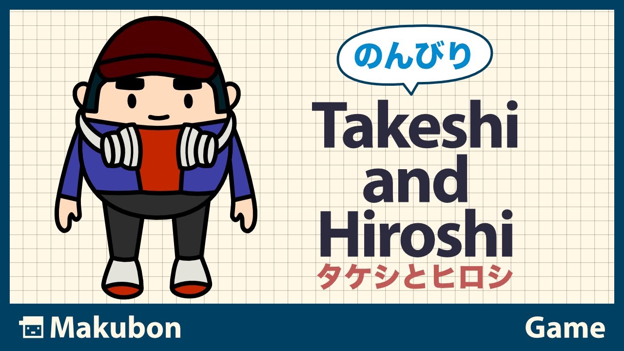 Rpg Makubon Square Rpg Makubon Square