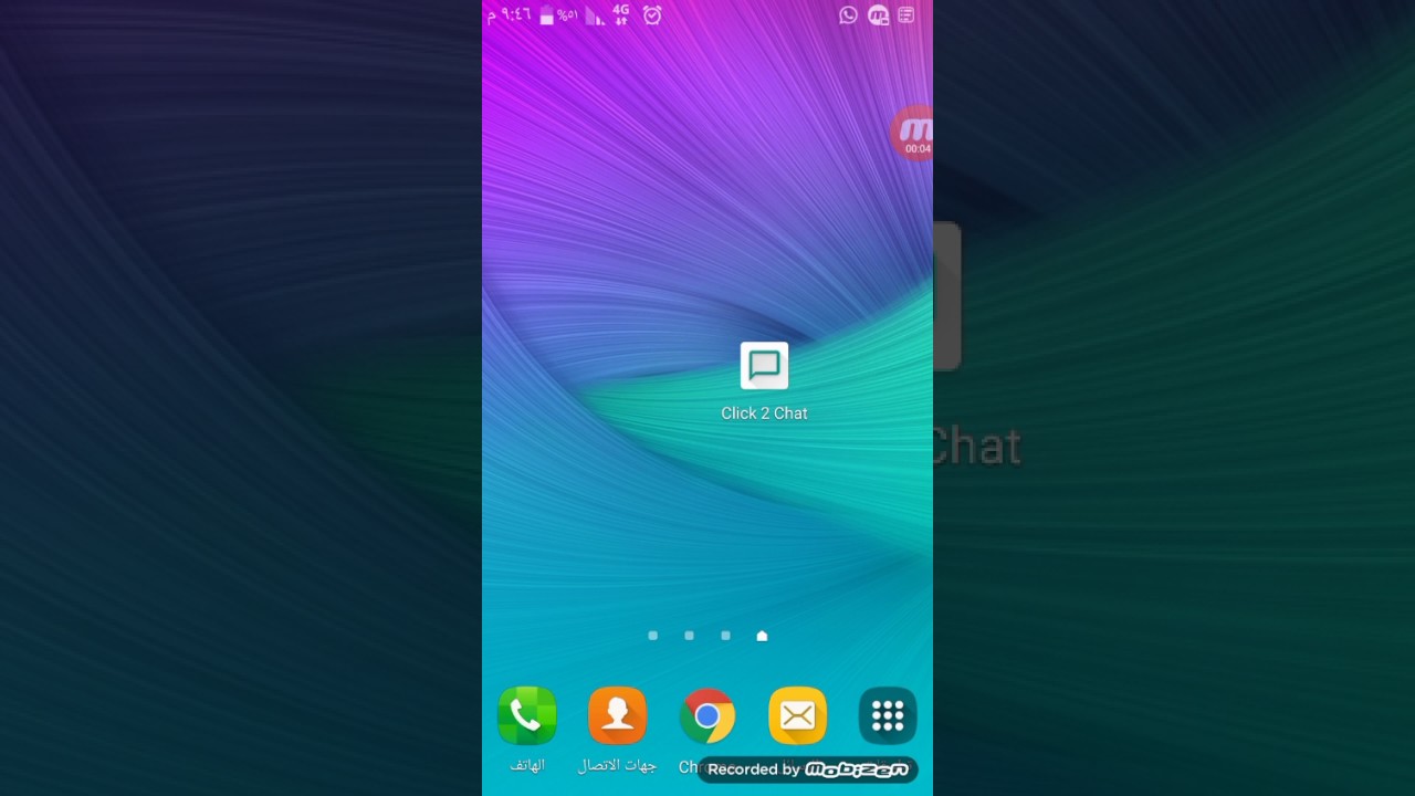 طريقة إرسال رسالة لأي رقم واتس اب بدون حفظ الرقم Youtube