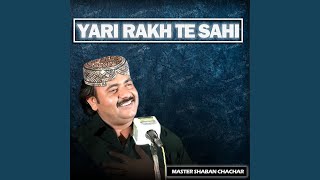 Tuhnju Muhnju Dilyon Sachyon