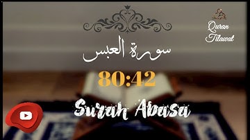 Surat Abasa 80 سورة عبس (He Frowned)