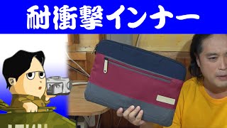 カジュアルな外観の耐衝撃性PCバッグ インナーとしてアウターとして楽しめます KVAGO 収納可能なハンドル付き