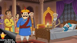 'গোপাল toশ্বরের দোলা দিলেন | Mantri Health Very Serious- Gopal At Rescue | Will Mantri Survive '