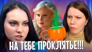 видео: БАРАХОЛЬЩИЦА И ЖАДНЫЙ ЧЕПУХ // ГАДАЛКА картинка: БАРАХОЛЬЩИЦА И ЖАДНЫЙ ЧЕПУХ // ГАДАЛКА