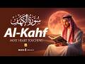Surah Al Kahf سورة الكهف Soothing Voice Beautiful Quran Recitation Inner Peace Zikrullah TV