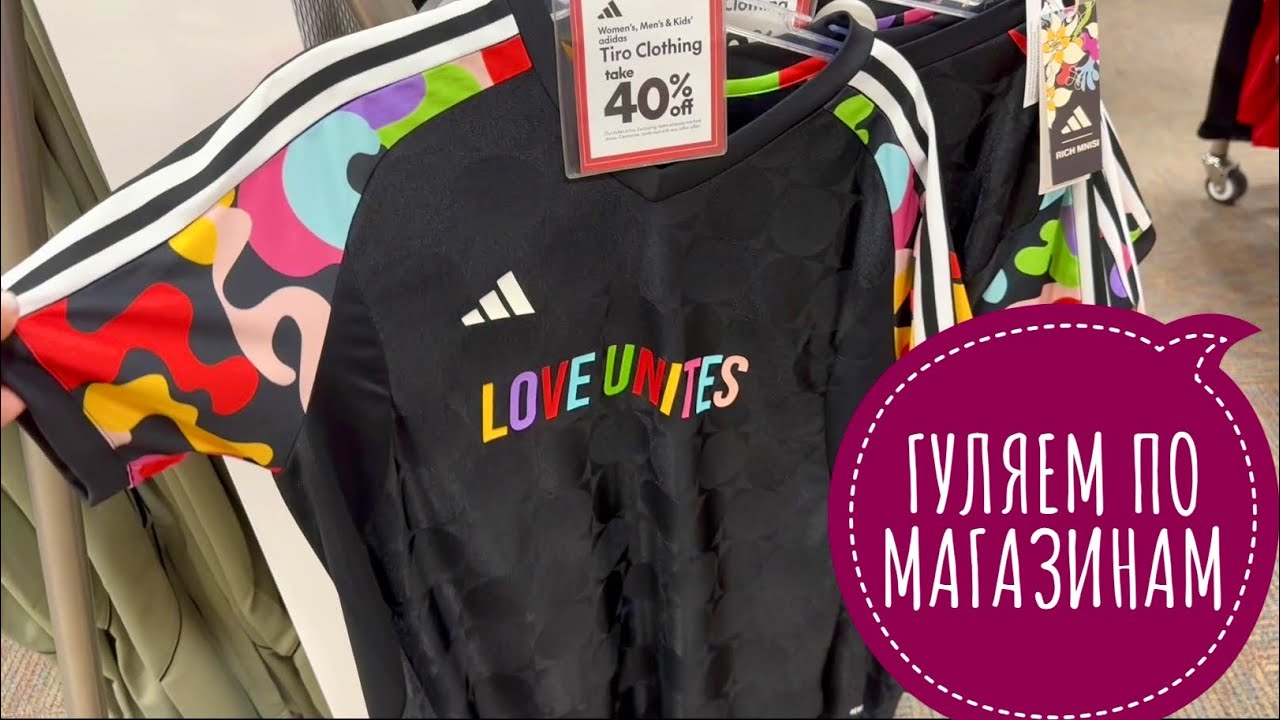 Canada 🇨🇦 ШОПИНГ ЦЕНТР  Polo Park 🔵 Тестируем ПАРФЮМ  Dior Sauvage Elixir