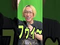 【今週の華金ハニー🍯】テンションおかしな社長よりVol.157#登録してね