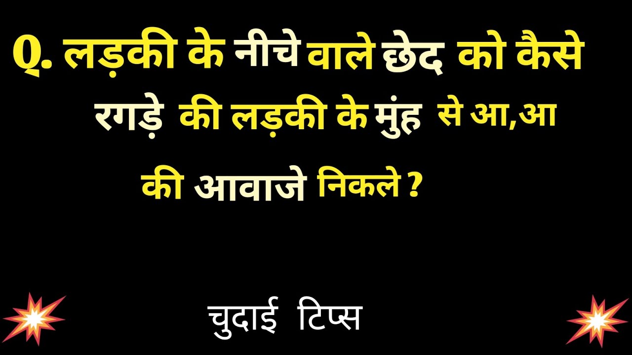 GK QUESTIONS || GK QUESTIONS AND ANSWERS || GK QUIZ || GK IN HINDI GK IN TOP 🔝 35 QUESTION 