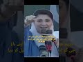 گندی اولاد Imrankhan Pti Youtubeshorts Funnyshorts Shorts Behindyouskipper Breakingnews 