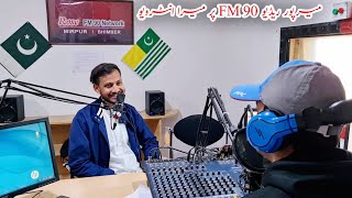 Radio FM 90 Mirpur invited me as Guest || First time interview on Radio || mirpru azad kashmir