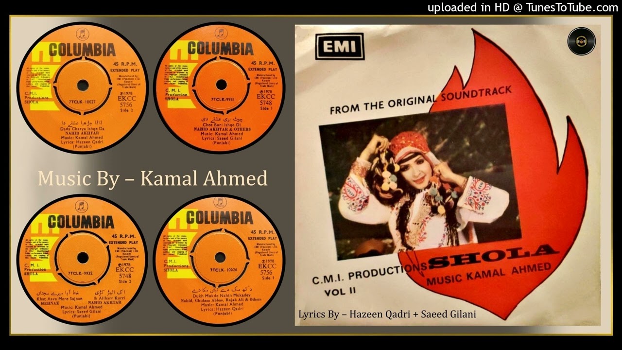Ik Allharr Kurri - Naheed Akhtar - Lyrics By - Saeed Gilani - Kamal Ahmed – Shola 1978 - Vinyl Ost