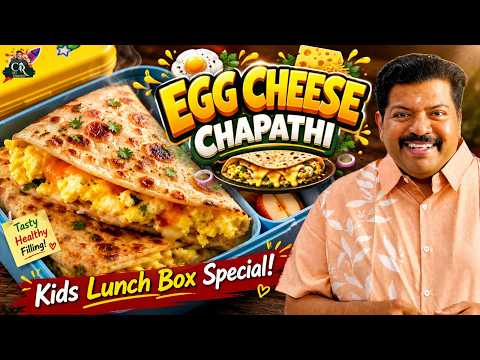 Kids Favourite! 🥚🧀 Egg Cheese Chapathi | Perfect Lunch Box Recipe