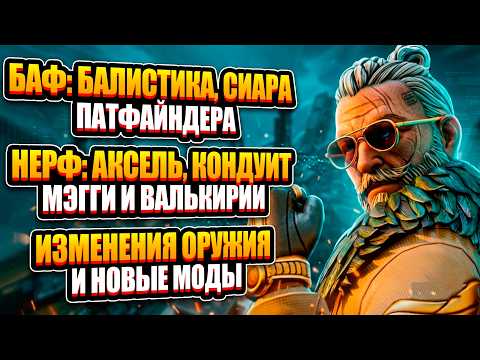 Imagem Cena de Apex Legend S29 updates 4