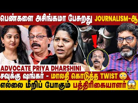 Dhamodhar Prakash கைதுக்கு காரணம்…… Advocate Priyadharshini Explains