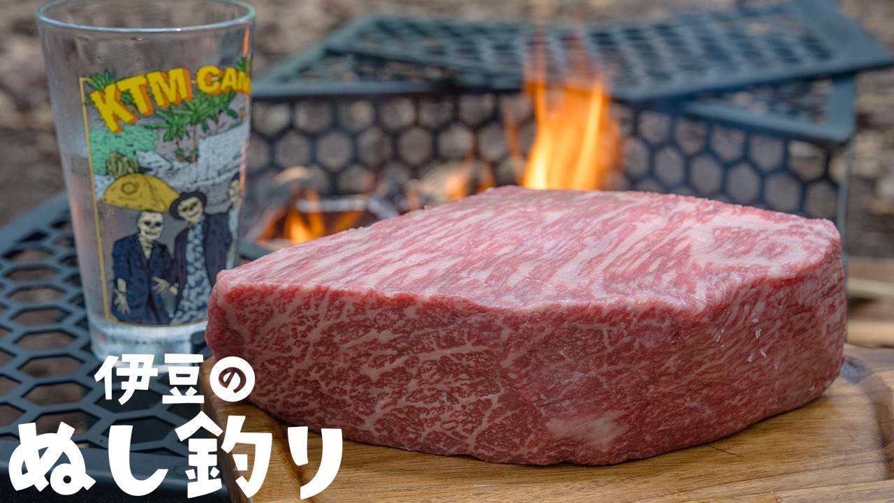 【ソロキャンプ】焚火で分厚いステーキ！ラムハイボールで【大人ソロキャンプ】