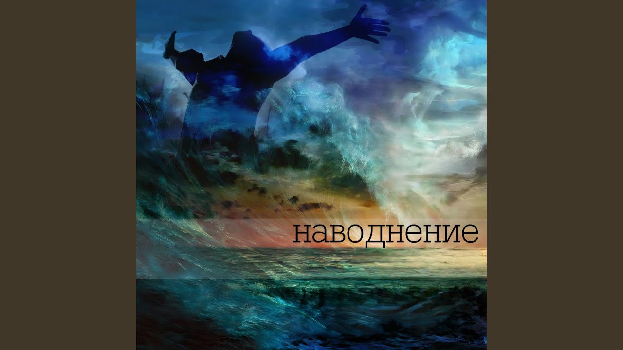 Верните в Церковь Rock and roll