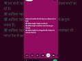 भारत का लोकतंत्र अब सिर्फ भीडतंत्र बनकर रह गया हैं || #india #population #ambedkar #constitution ||