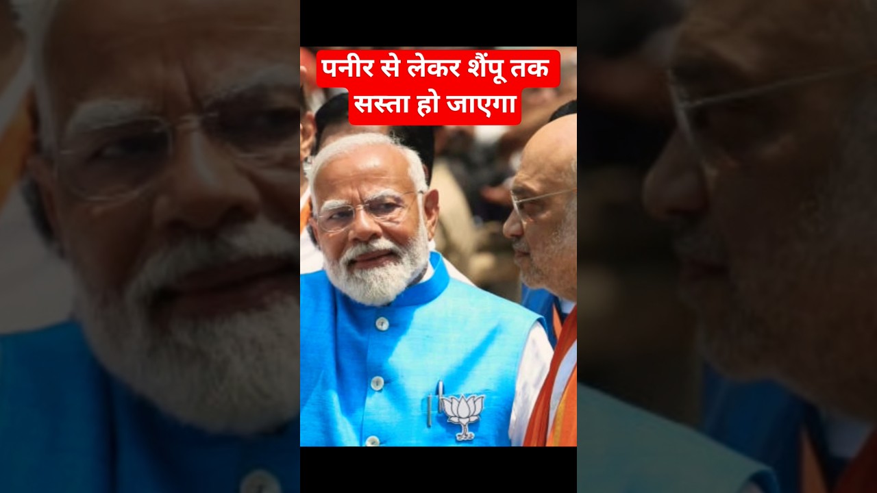 PM Modi on GST Reforms 2025 