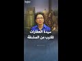 قصة سيدة العقارات الفيتنامية التي تقترب من حبل المشنقة 