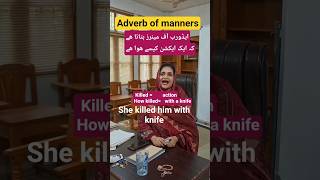 Adverb of manners#2026 #english #grammar #grammarbasics #grammartips #grammarlesson #grammarrules