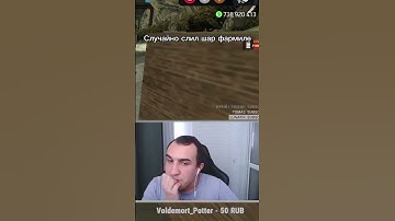 😱 Случайно слил шар за 100$ #shorts #samp #gta #arizonarp #arizona #аризонарп #самп #gta #аризона