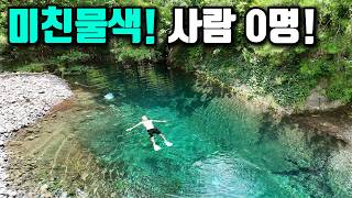 네이쳐맨코리아 대표 영상 썸네일