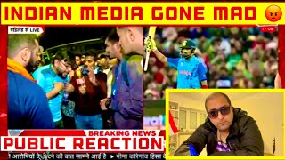 Indian Media Gone Mad After Losing T20 Worldcup Semifinal Against England India Cricket Reaction