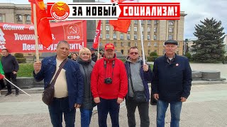 Движение За Новый Социализм приняло участие в праздновании 153й годовщины со дня рождения В И Ленина