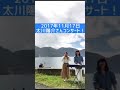太川陽介さんのうた(original)