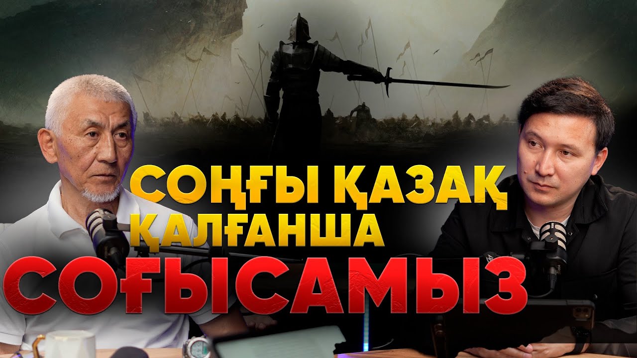 Алтынбек Сәрсенбаевты ұстап бердік. Атпадық | Спецназ депутат Файзолла Кәменов