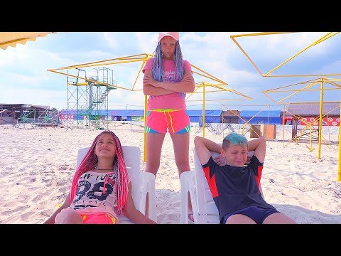 СБЕЖАЛИ ВДВОЁМ КУПАТЬСЯ!! Почти ЛЮБОВЬ?! Соня УЕЗЖАЕТ ДОМОЙ