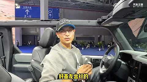 進博會實拍福特Bronco,越野玩家必選！國產後可秒坦克300嗎？ - 天天要聞