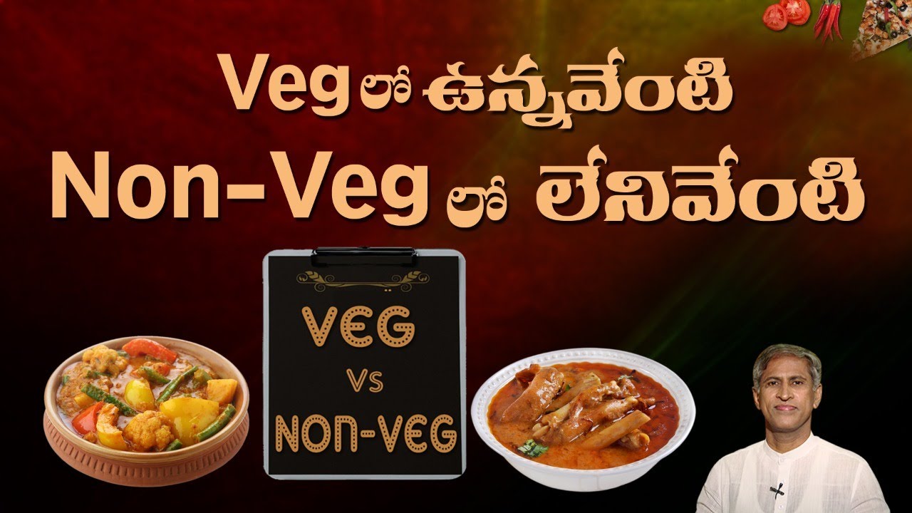 10 Reasons Why Vegetarian is healthier than Non-Vegetarian | Veg vs Non Veg | Dr.Manthena Official