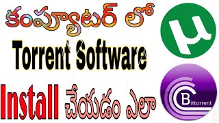 How to Download and Install Bit Torrent | U Torrent in Computer screenshot 4