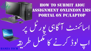 How to Submit Aiou Assignment Online on LMS Portal on PC/Laptop l Hamza Tech