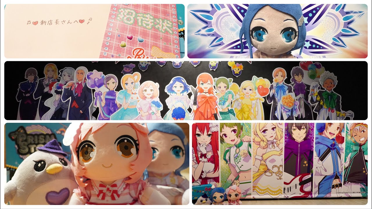 プリティーリズム•レインボーライブの10周年記念展に参加してきました
