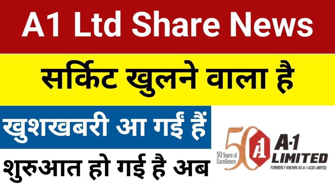 सर्किट खुलने वाला है A1 Ltd Share Latest News | A-1 Share | A-1 Limited Share Latest News | Stock