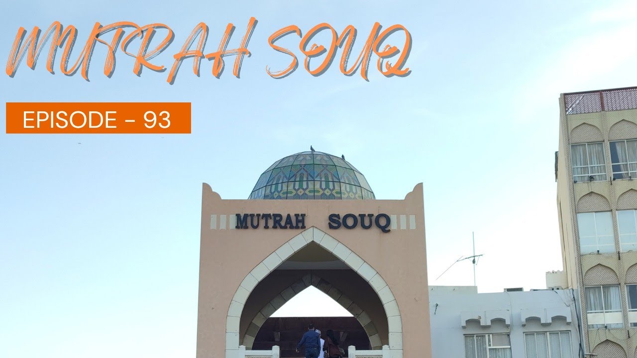 MUTRAH SOUQ [EP-93] | OLD FASHIONED BAZAAR | 