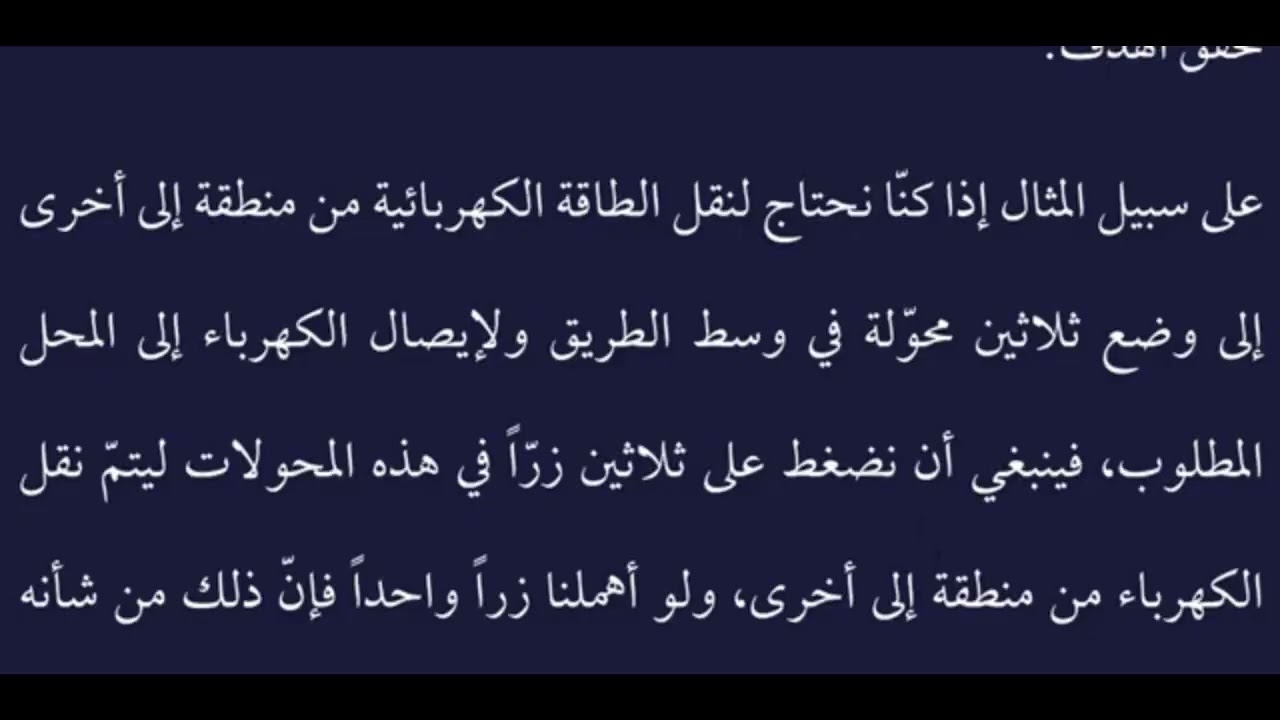 المحاضرة 11 لمقياس الحوكمة