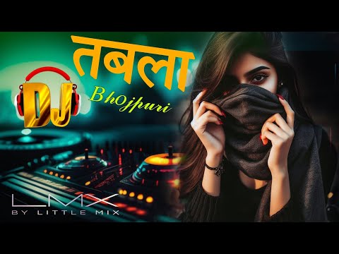 तबला  #Khesari Lal Yadav | #Shilpi Raj | DJ Harshit Shah | Tabla | Jhankar Beats #djतबलाbhojpurisong