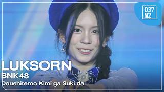 Bnk48 Luksorn  Doushitemo Kimi Ga Suki Da  Japan Expo Thailand 2026 fancam 4k 60p 260208