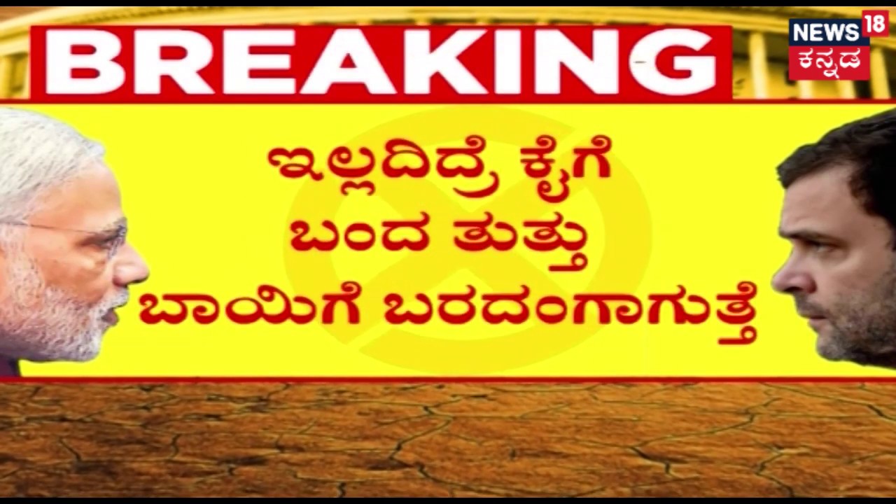 Congress's Hidden Agenda To Counter BJP In Bangalore South Constituency ..!!