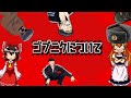 【ゆっくり解説？】ゴプニクについて語るぜ【アディダス着てヒマワリの種食ってしゃがむべし】