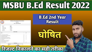 MSBU B.Ed First Year Result declare || B.Ed First Year result 2022 Kaise Nikale || B.Ed Result 2022