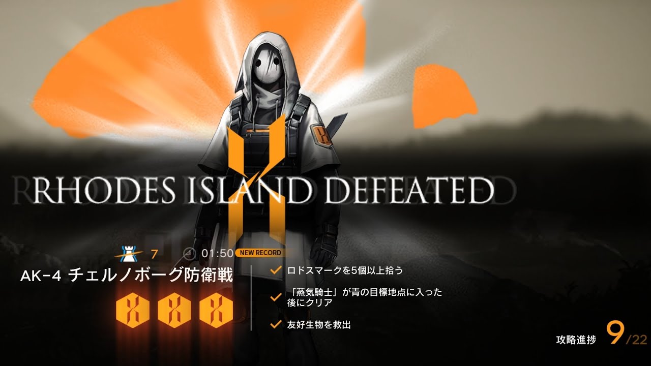 Ark no Nights】AK-4 - YouTube